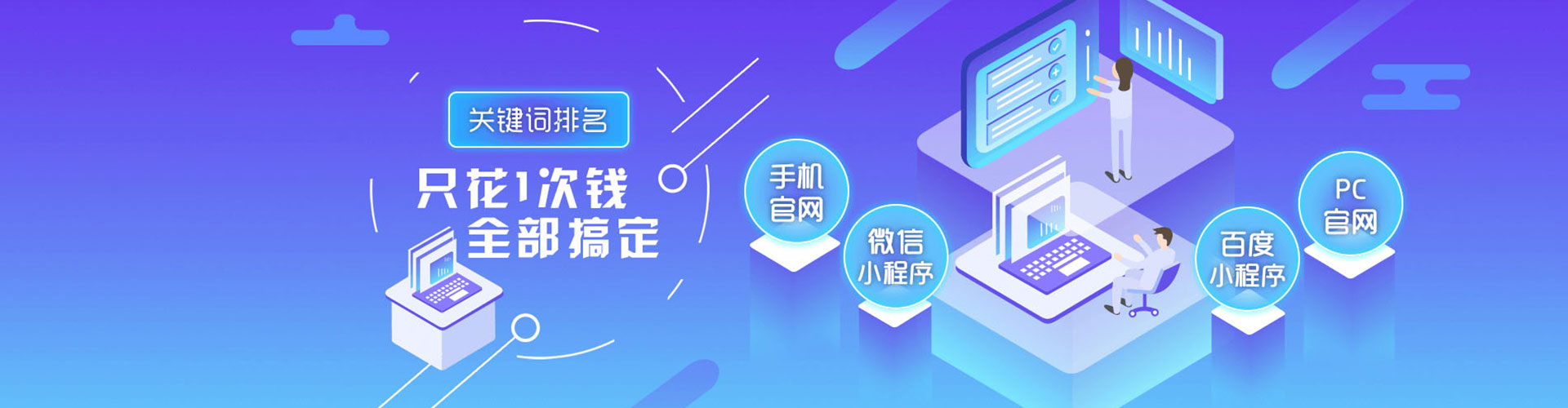 洞口百度竞价代理